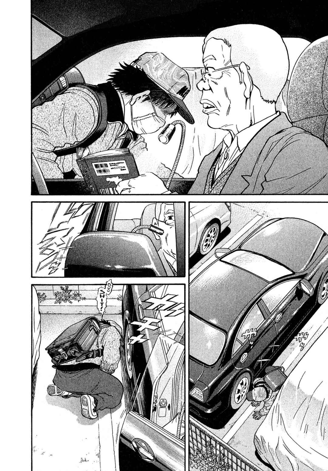 Kiichi VS Chapter 66 - Page 18