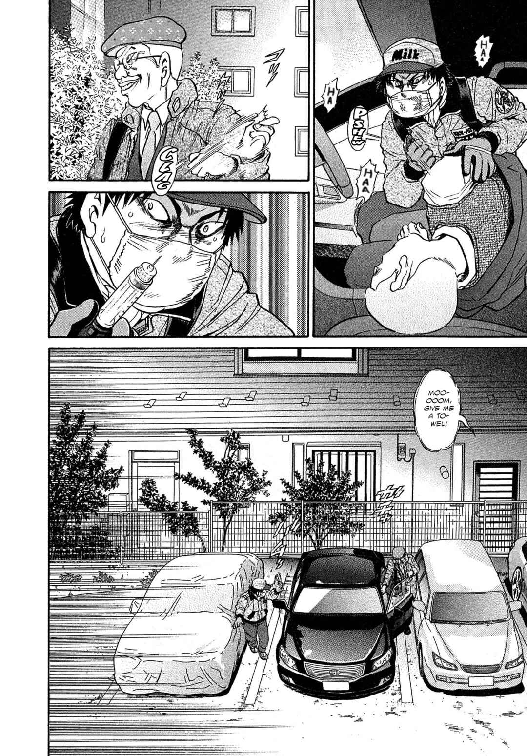 Kiichi VS Chapter 66 - Page 20