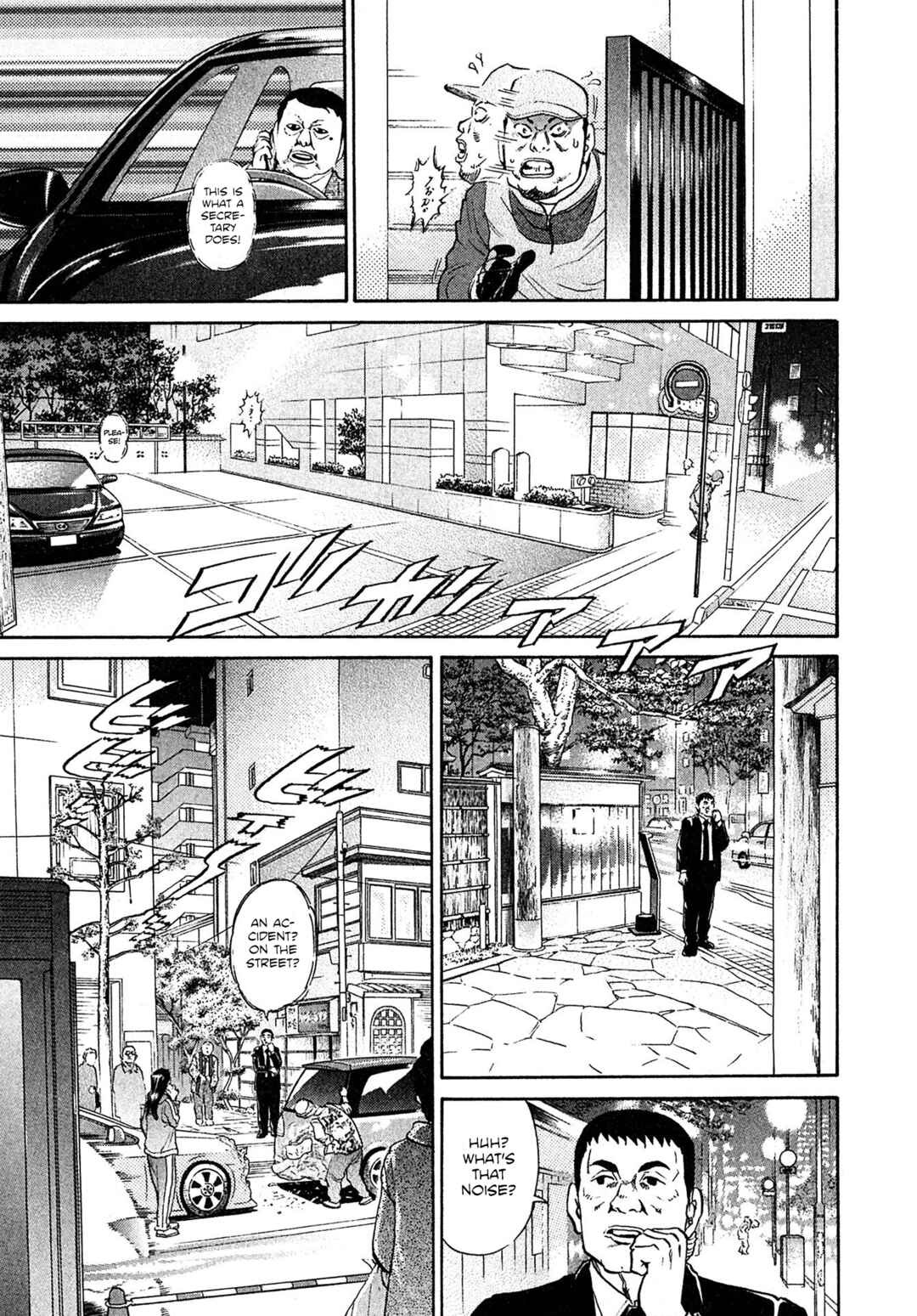 Kiichi VS Chapter 66 - Page 3