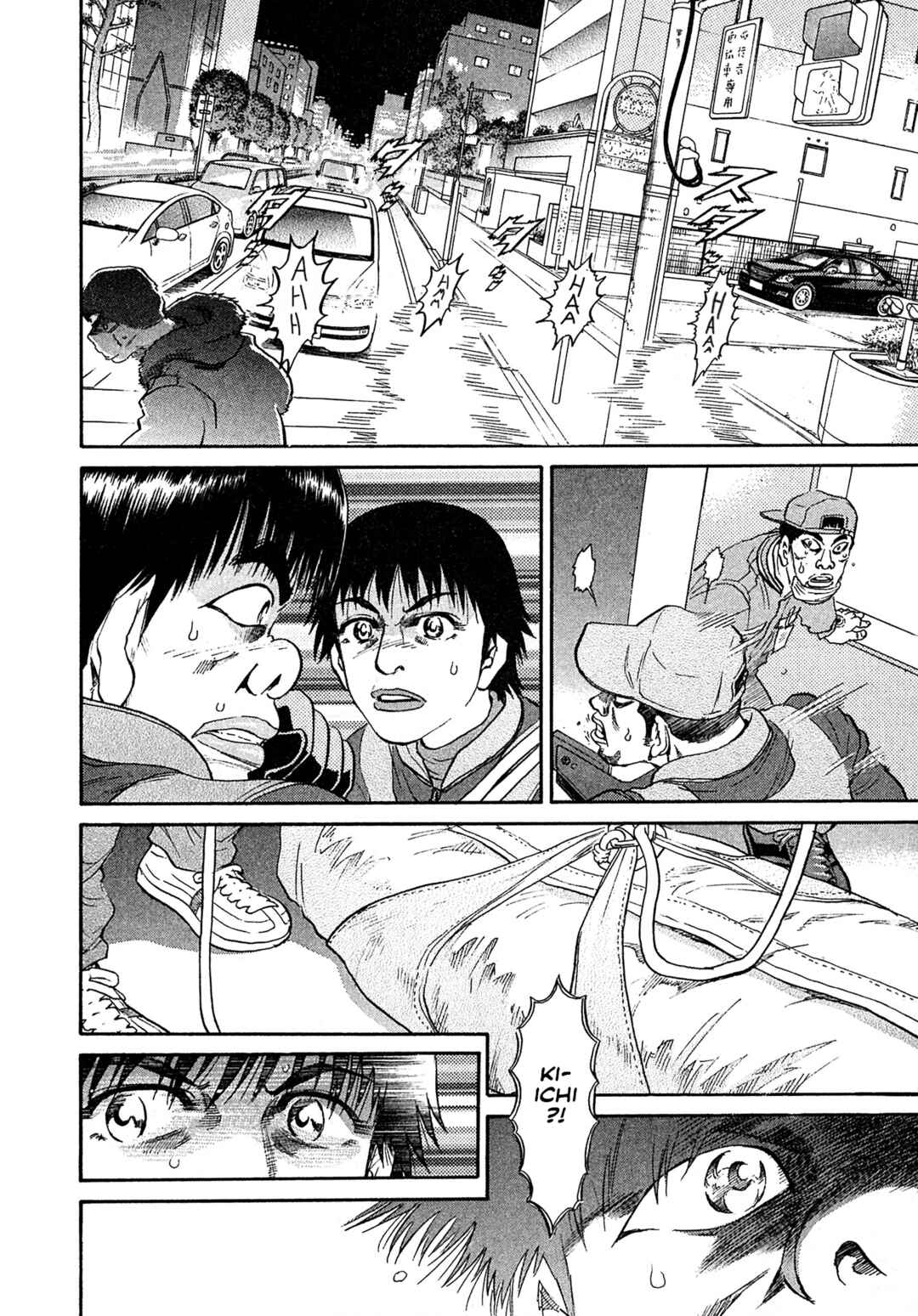 Kiichi VS Chapter 66 - Page 6