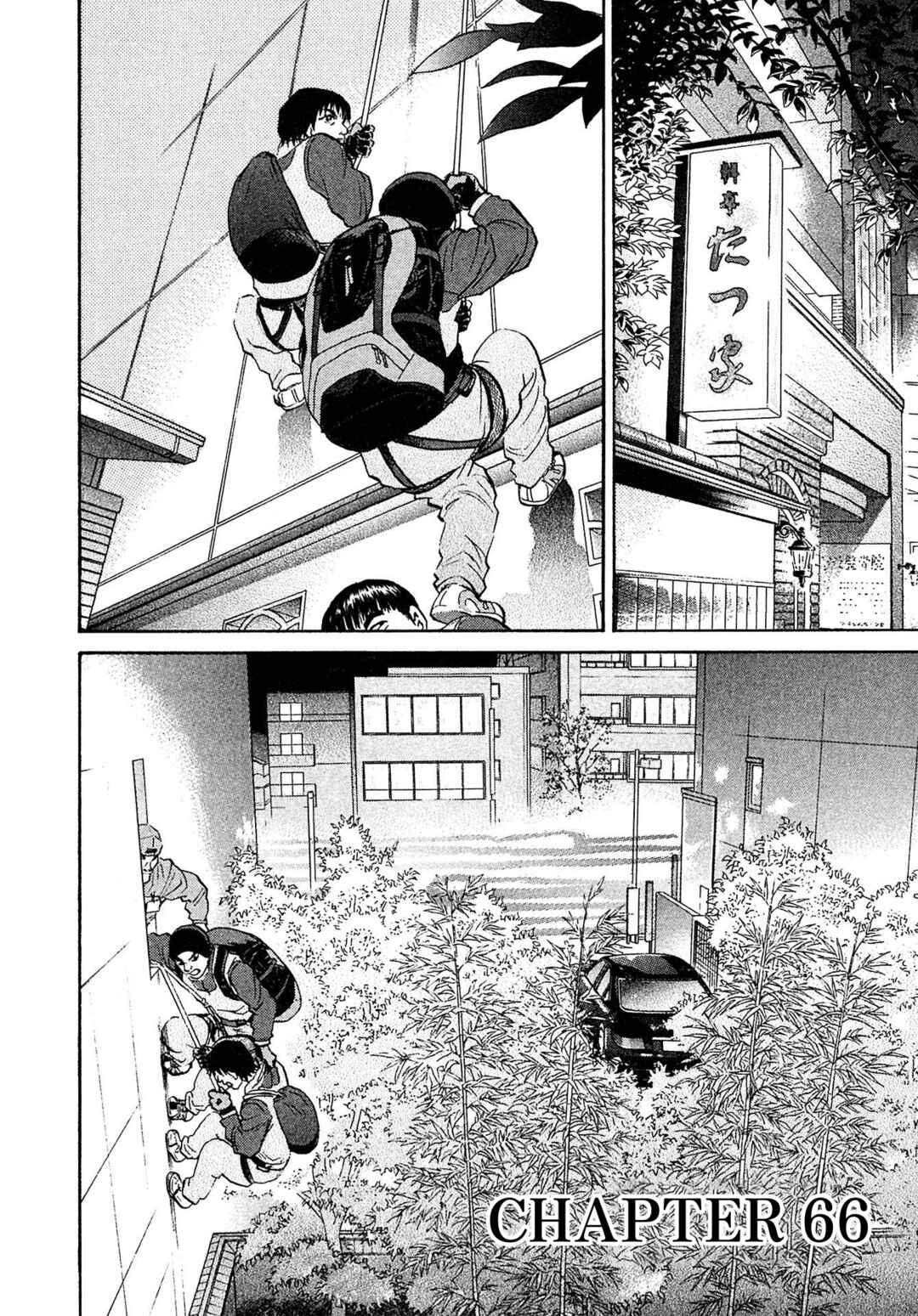 Kiichi VS Chapter 66 - Page 8