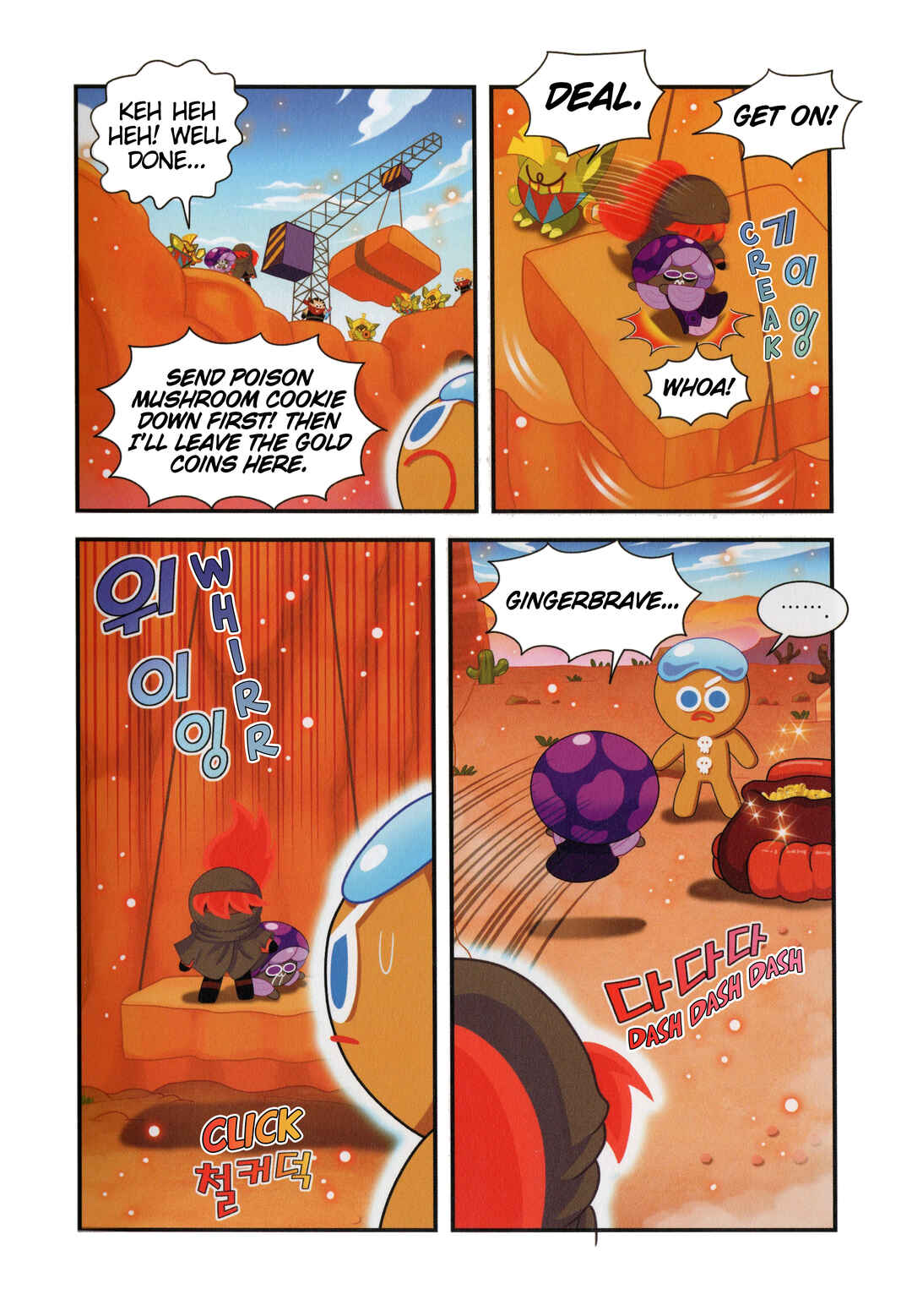 Cookie Run Kingdom Chapter 23 - Page 21