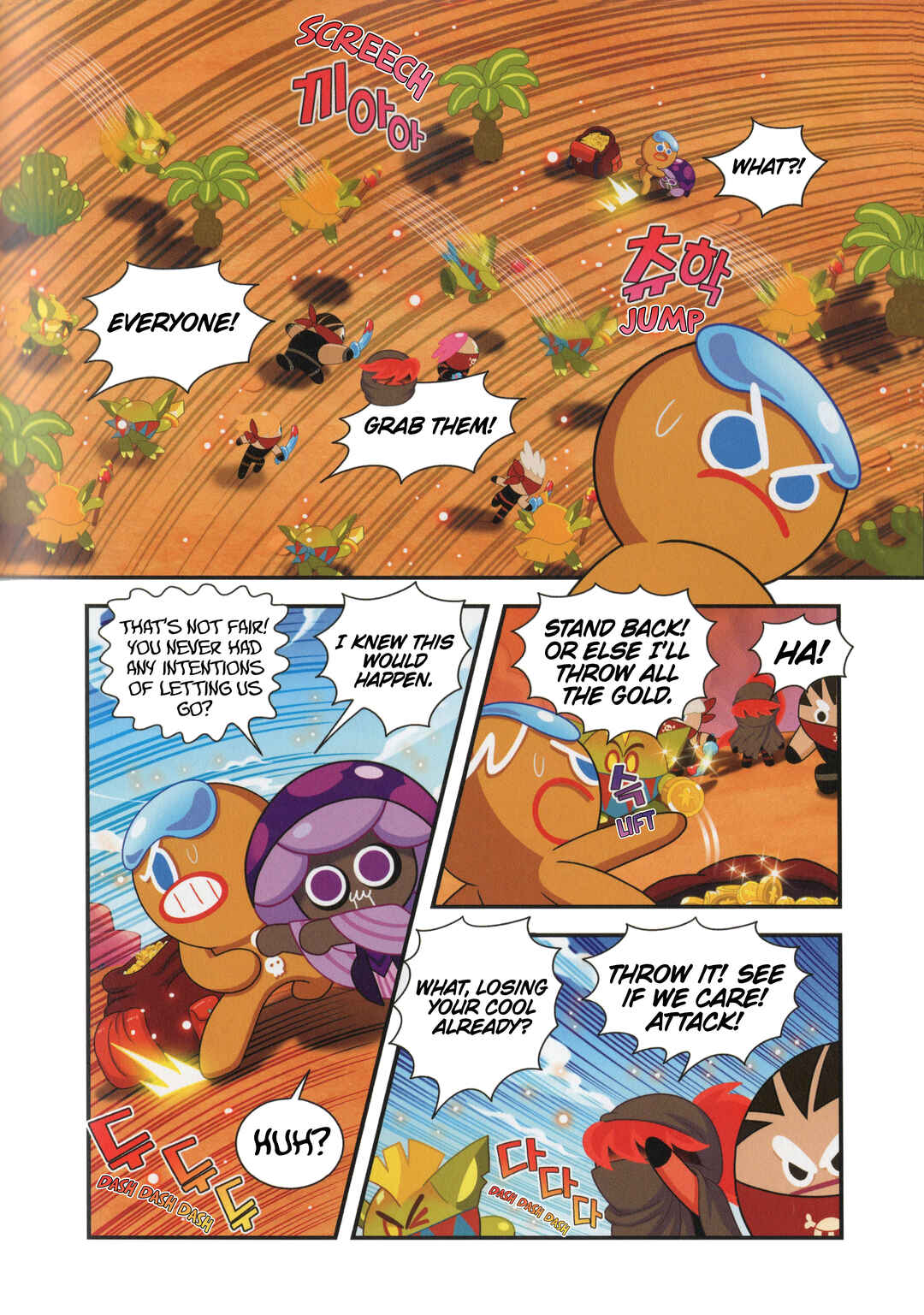 Cookie Run Kingdom Chapter 23 - Page 23