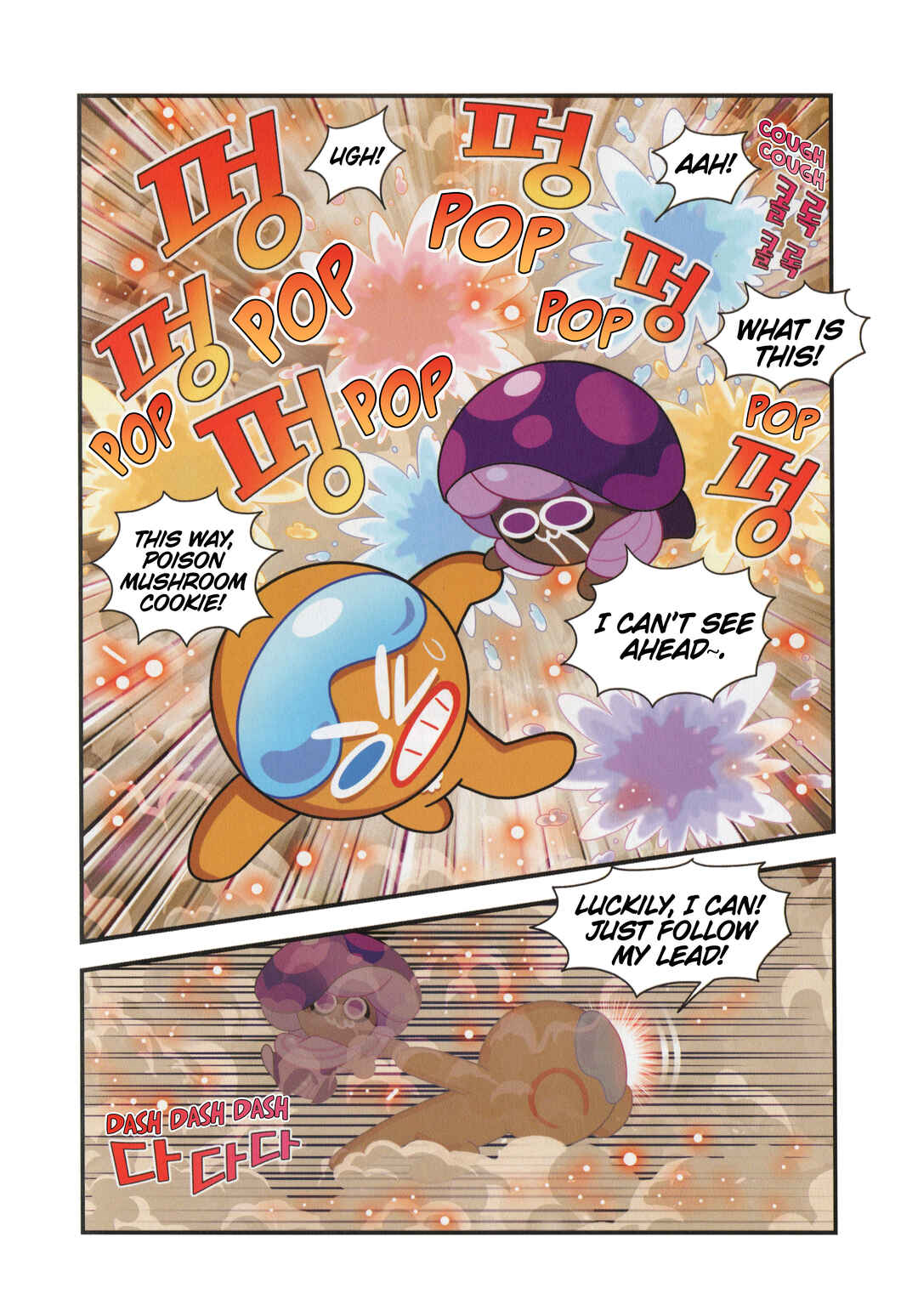 Cookie Run Kingdom Chapter 23 - Page 25
