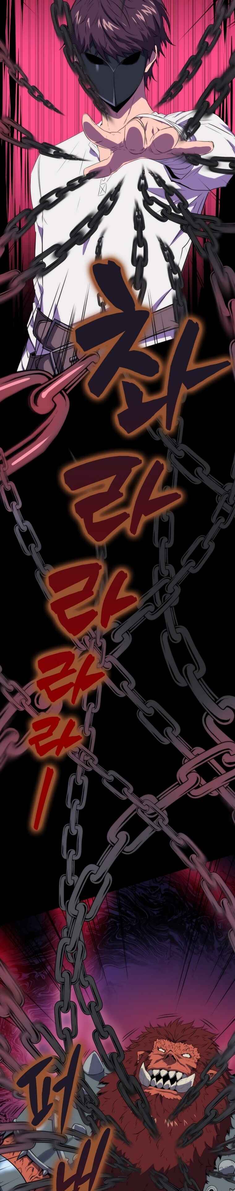 The Slumbering Ranker Chapter 12 - Page 26