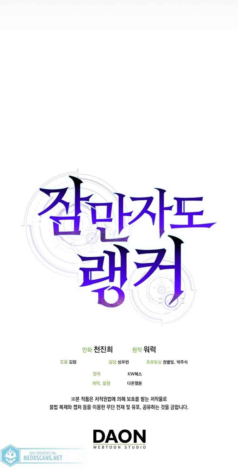 The Slumbering Ranker Chapter 12 - Page 31