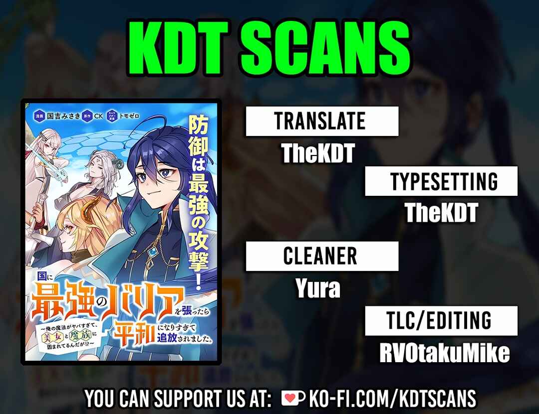 Kuni ni Saikyou no Barrier wo Hattara Heiwa ni Narisugite Tsuihousaremashita ~Ore no Mahou ga Yabasugite, Bijo to Mazoku ni Kakomarerun da ga!?~ Chapter 5 - Page 1