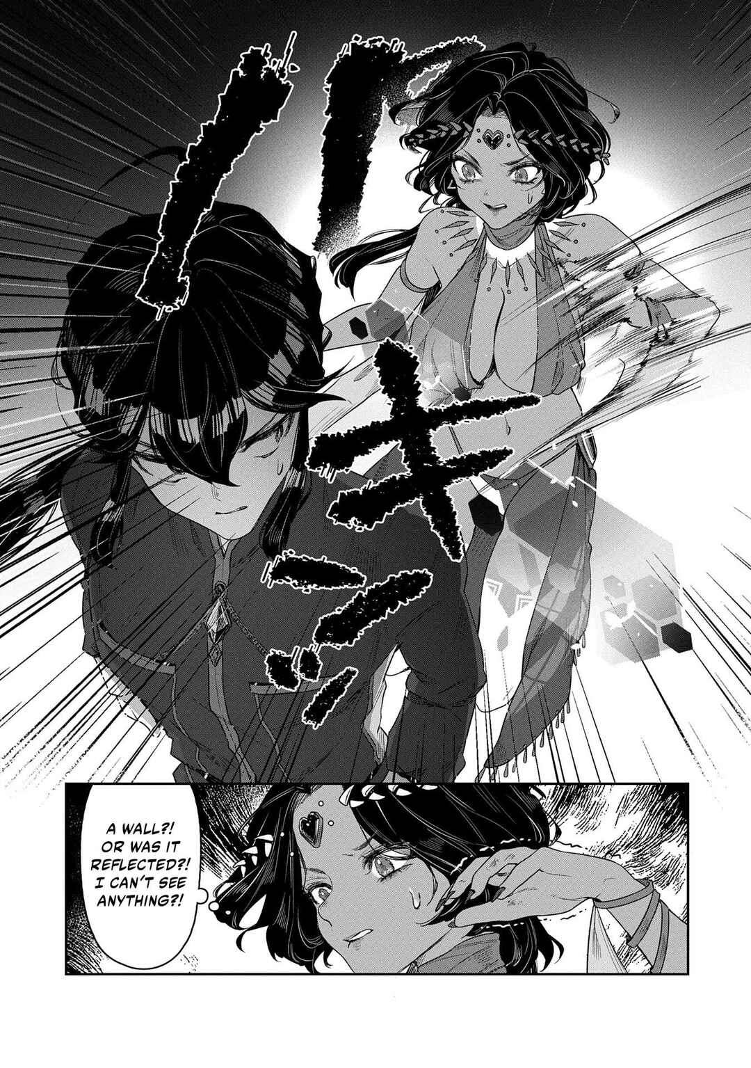Kuni ni Saikyou no Barrier wo Hattara Heiwa ni Narisugite Tsuihousaremashita ~Ore no Mahou ga Yabasugite, Bijo to Mazoku ni Kakomarerun da ga!?~ Chapter 5 - Page 10