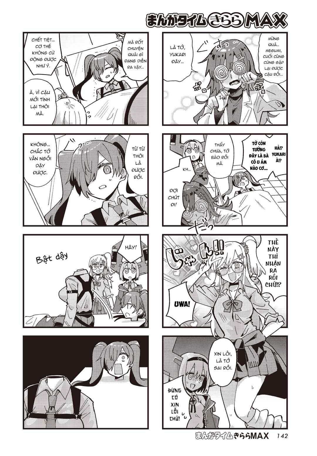 Call Me Frankenstein Chapter 1 - Page 4