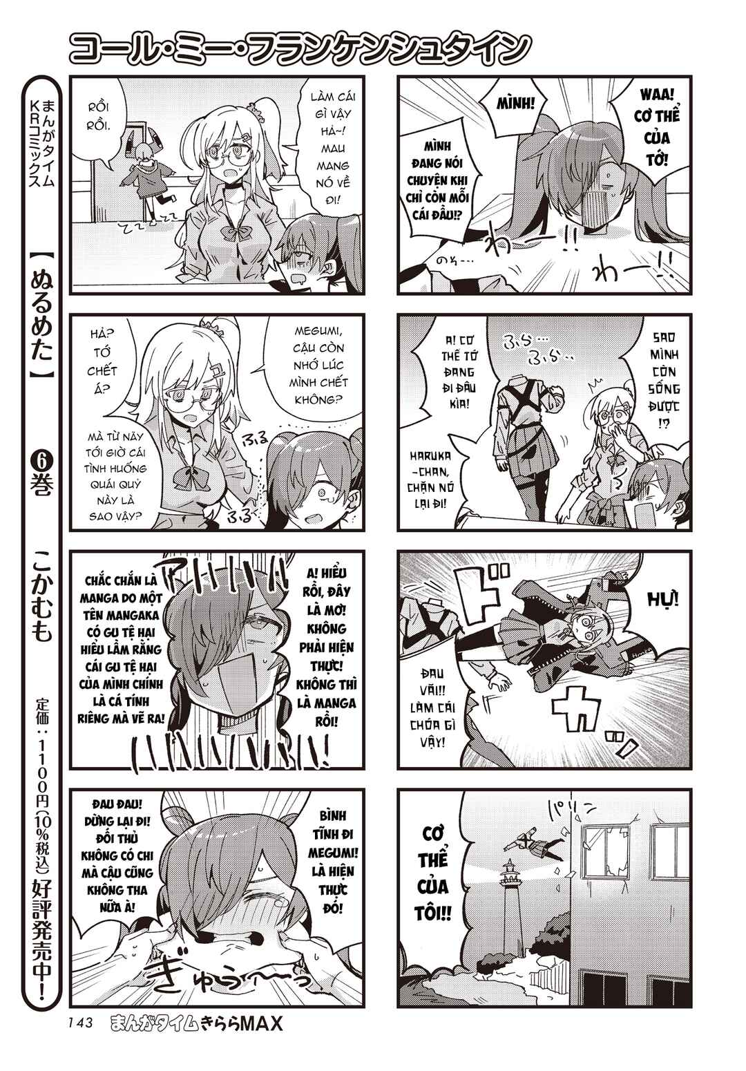 Call Me Frankenstein Chapter 1 - Page 5