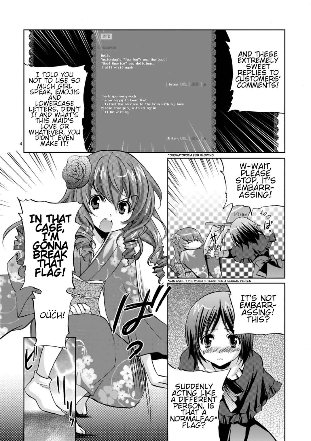 Musashinosen no Shimai Chapter 5 - Page 4