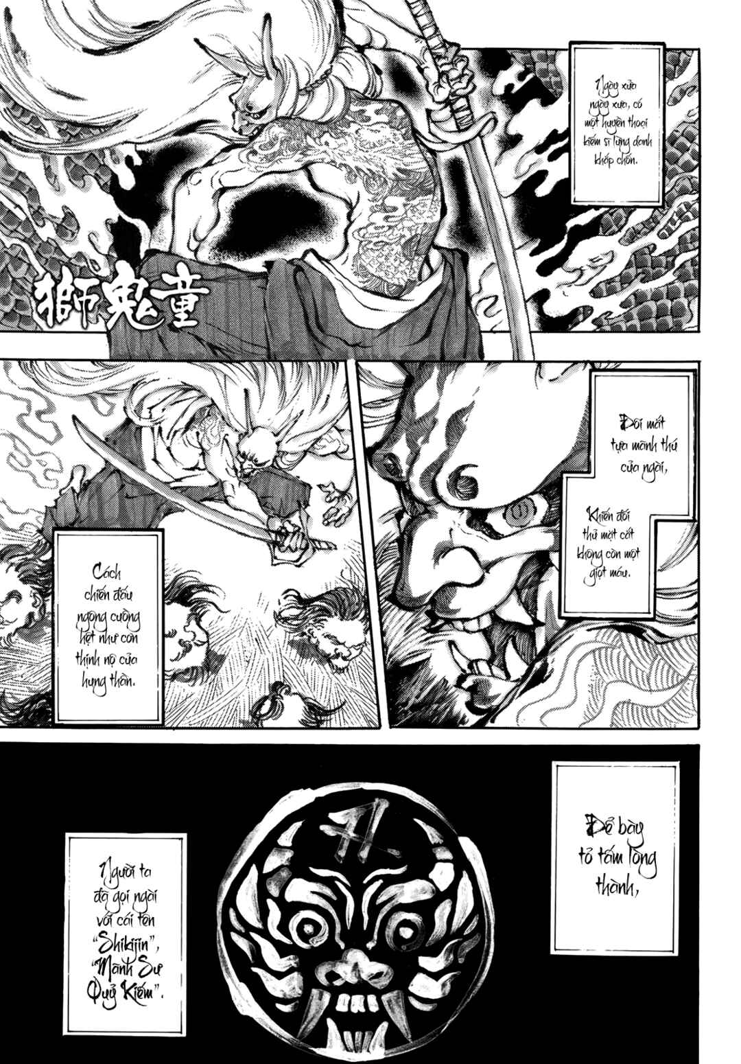 Shikido Chapter ? - Page 2