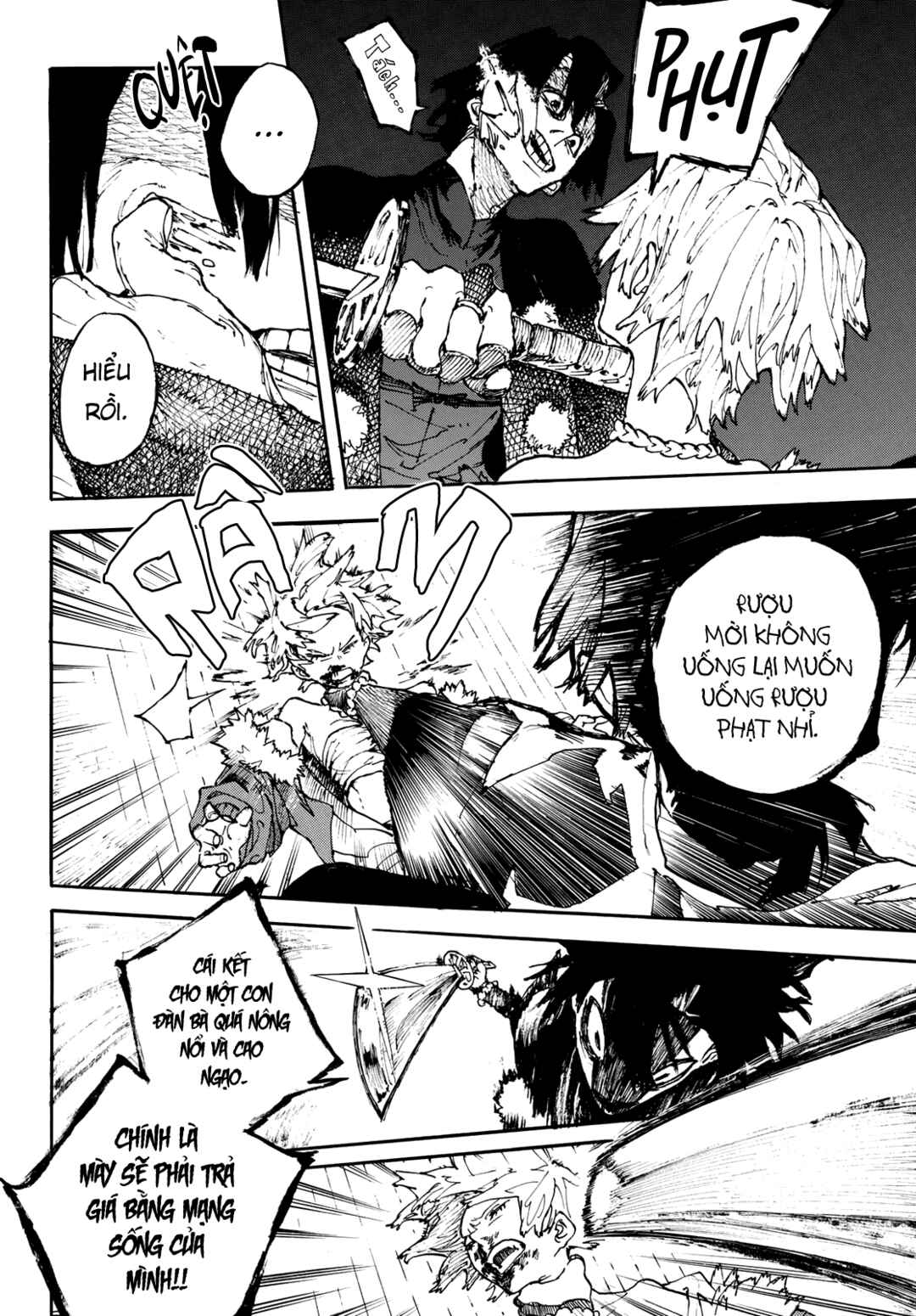 Shikido Chapter ? - Page 35