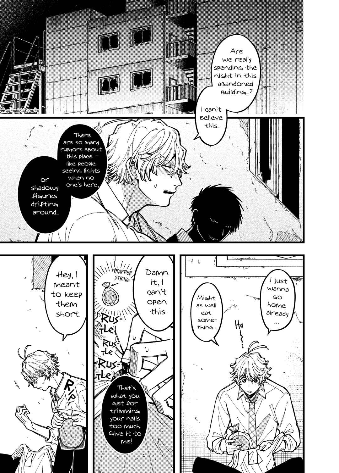 Reikan Aru Youkya to Kowai Inkya Chapter 7 - Page 3