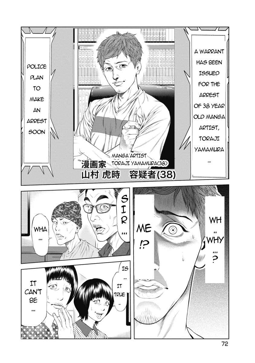 Pierrot Man Chapter 3 - Page 3