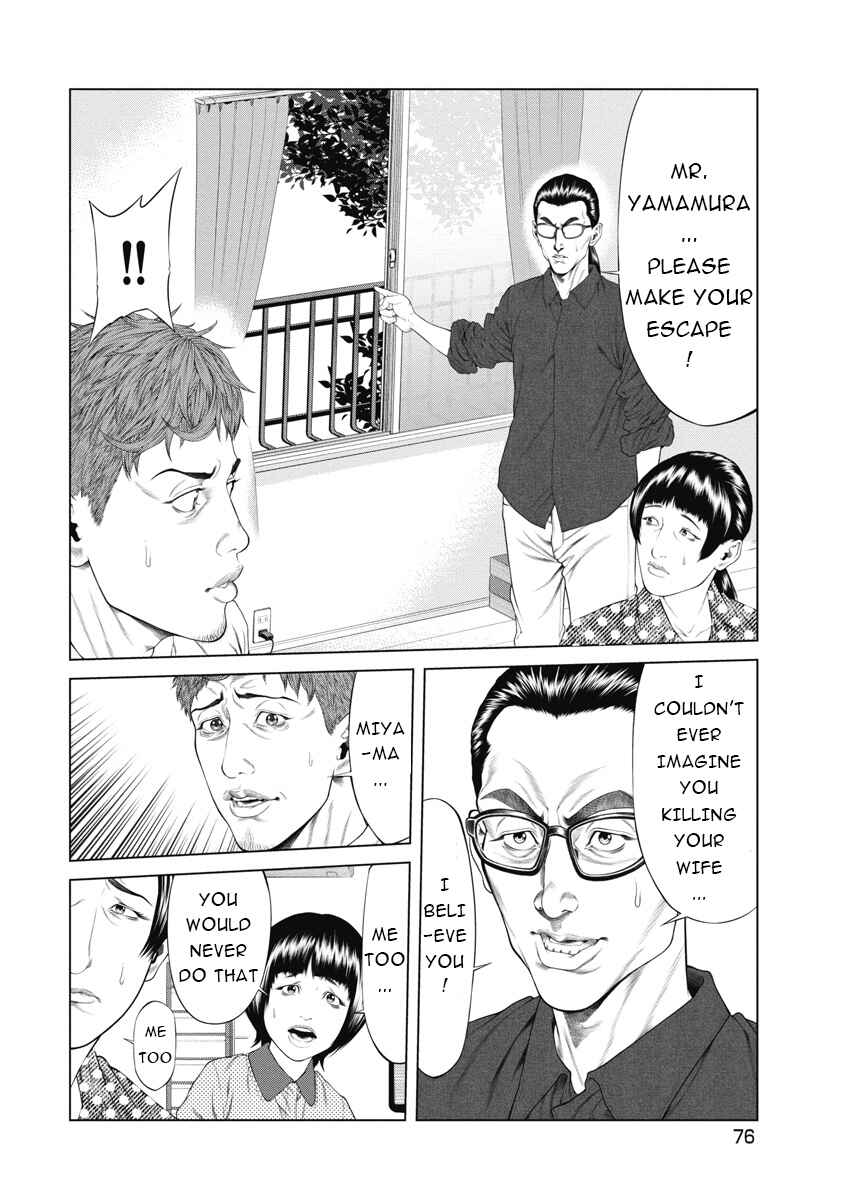 Pierrot Man Chapter 3 - Page 7
