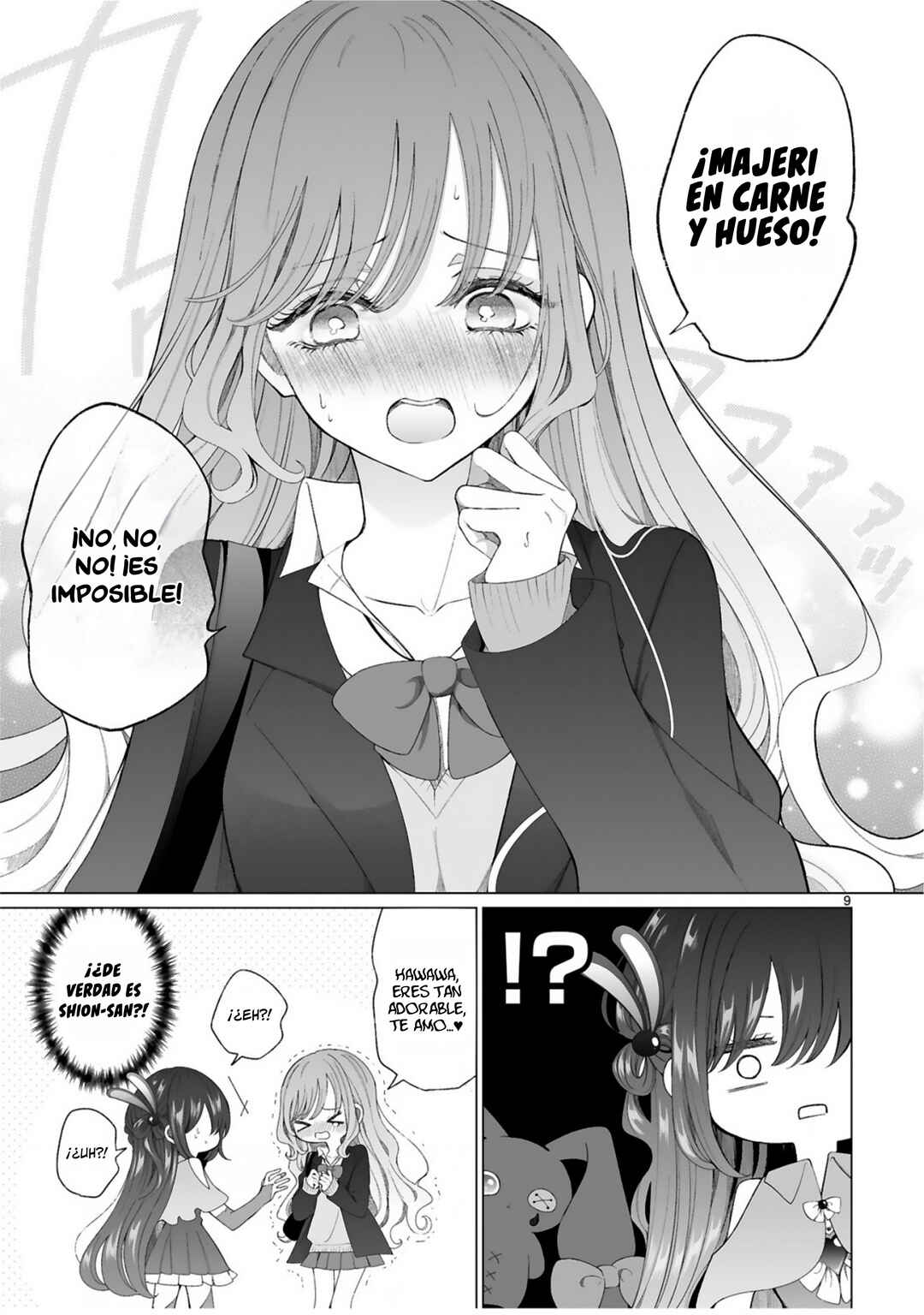 Mahou Shoujo ni Yasashii Gal Chapter 1 - Page 11
