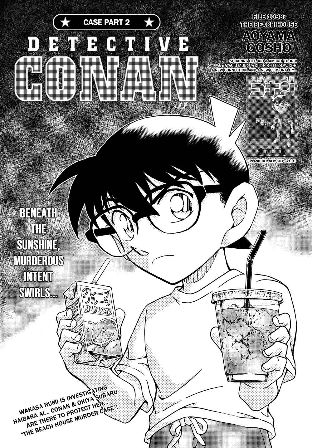 Detective Conan Chapter 1098 - Page 1