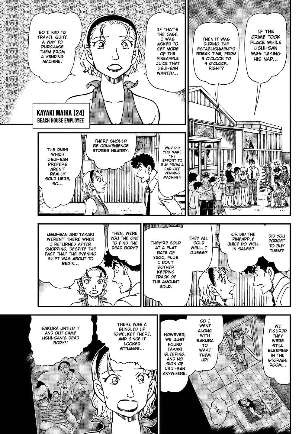 Detective Conan Chapter 1098 - Page 7