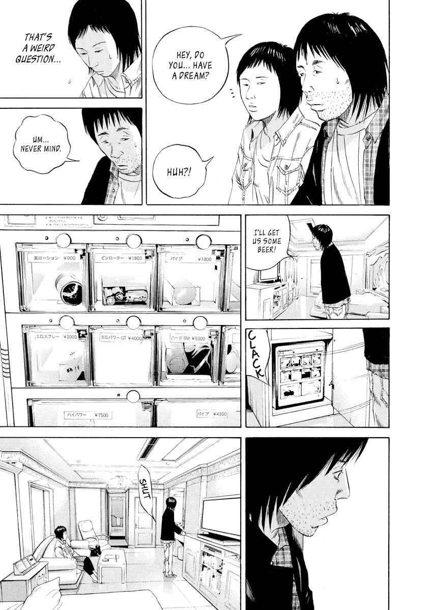 Yamikin Ushijima-kun Chapter 75 - Page 14