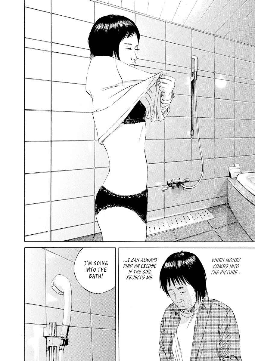 Yamikin Ushijima-kun Chapter 75 - Page 17