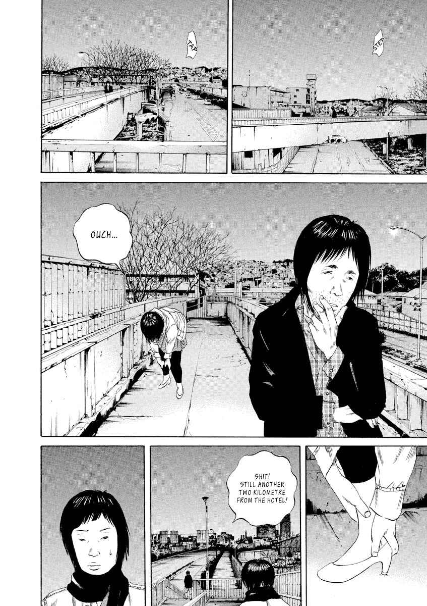 Yamikin Ushijima-kun Chapter 75 - Page 8