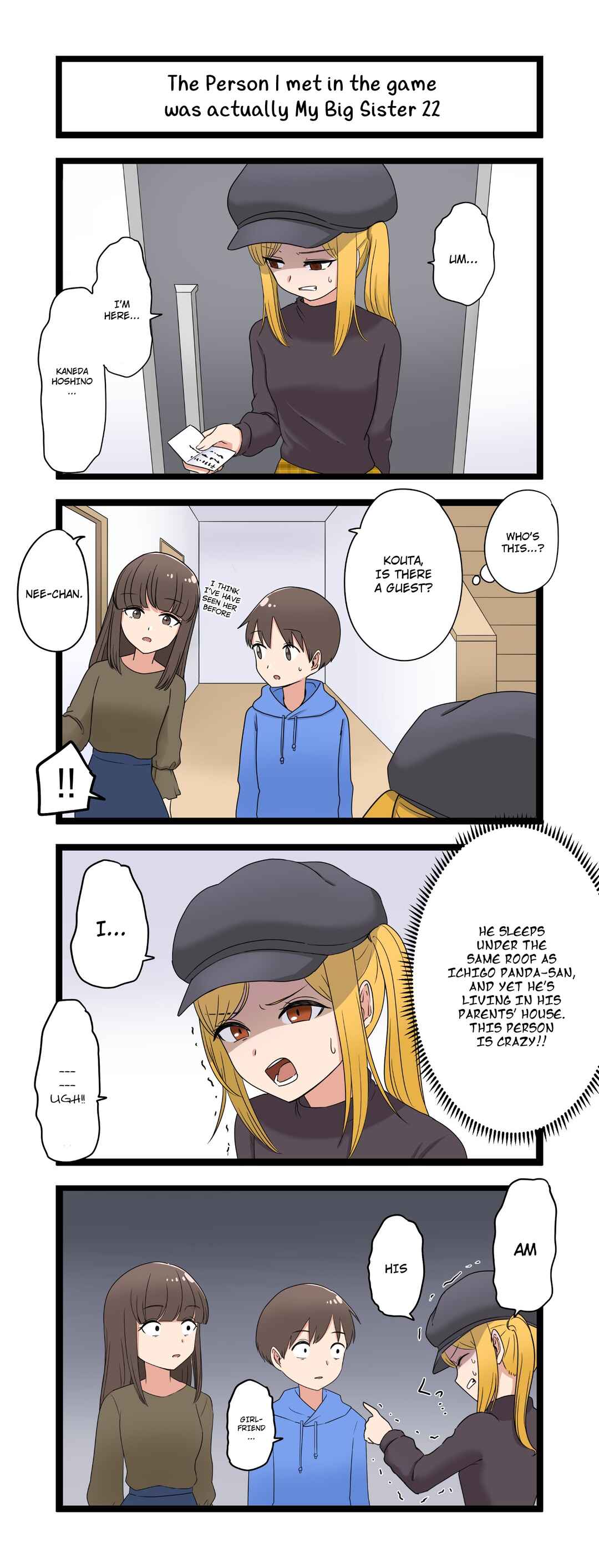 Fukuzatsu na Kyoudai no 4koma Chapter 22 - Page 1
