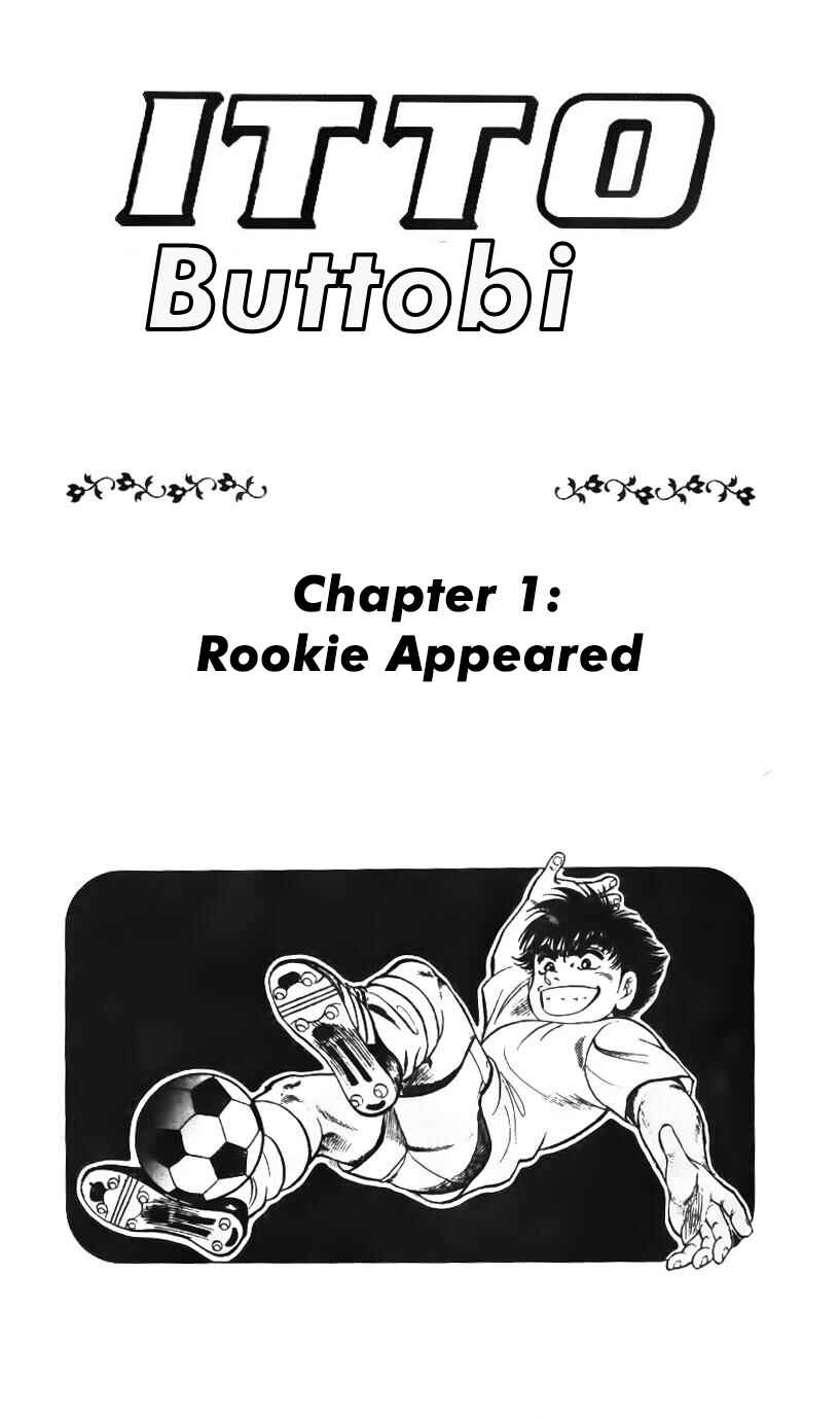 Buttobi Itto Chapter 1 - Page 3