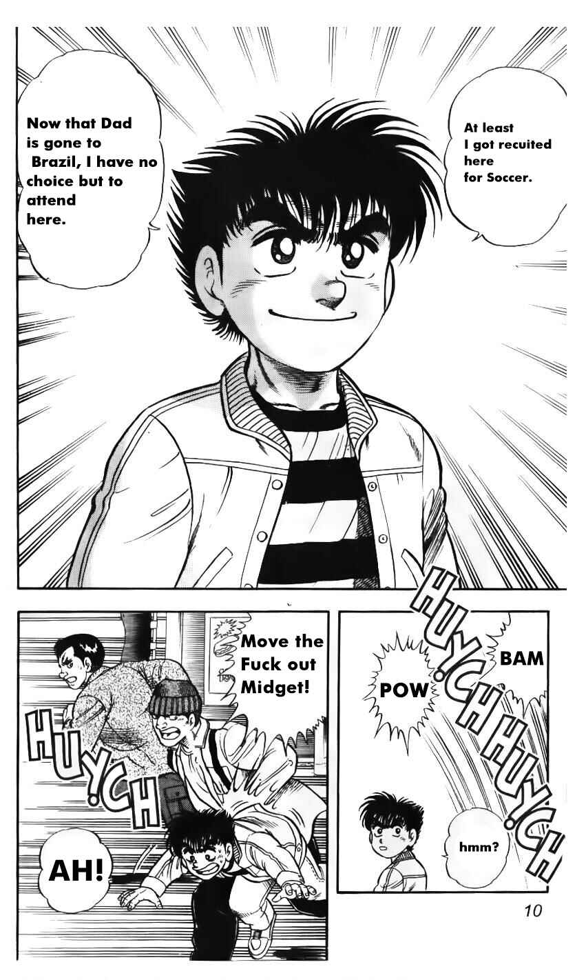 Buttobi Itto Chapter 1 - Page 7
