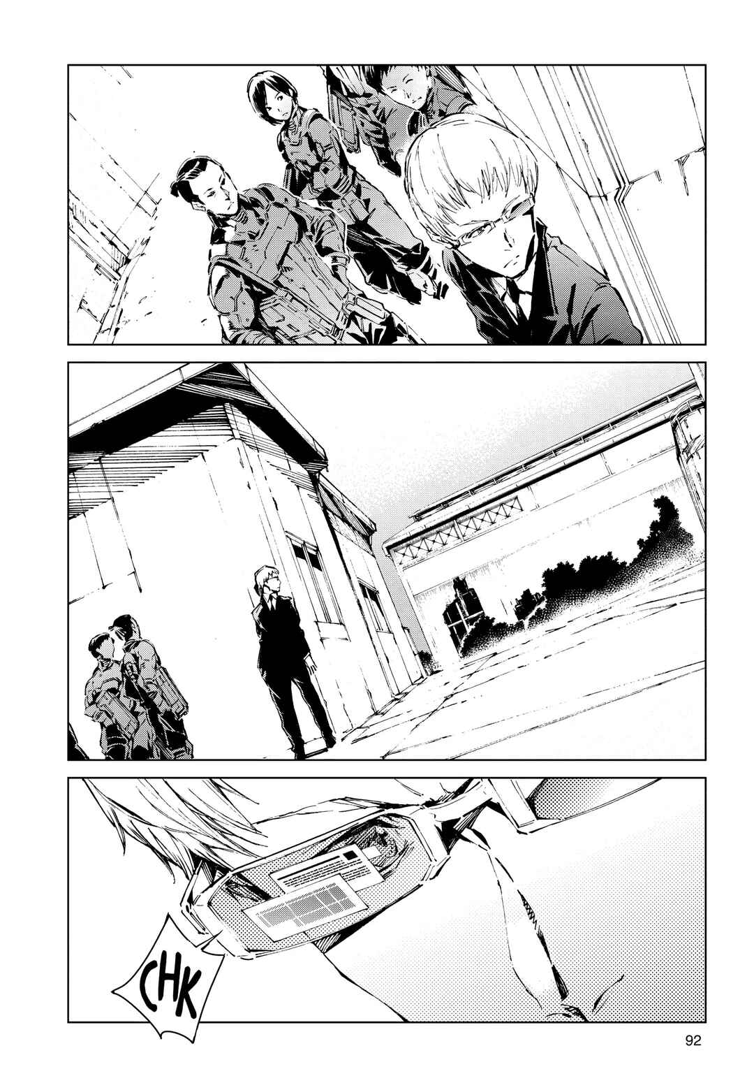 Ultraman Chapter 11 - Page 1