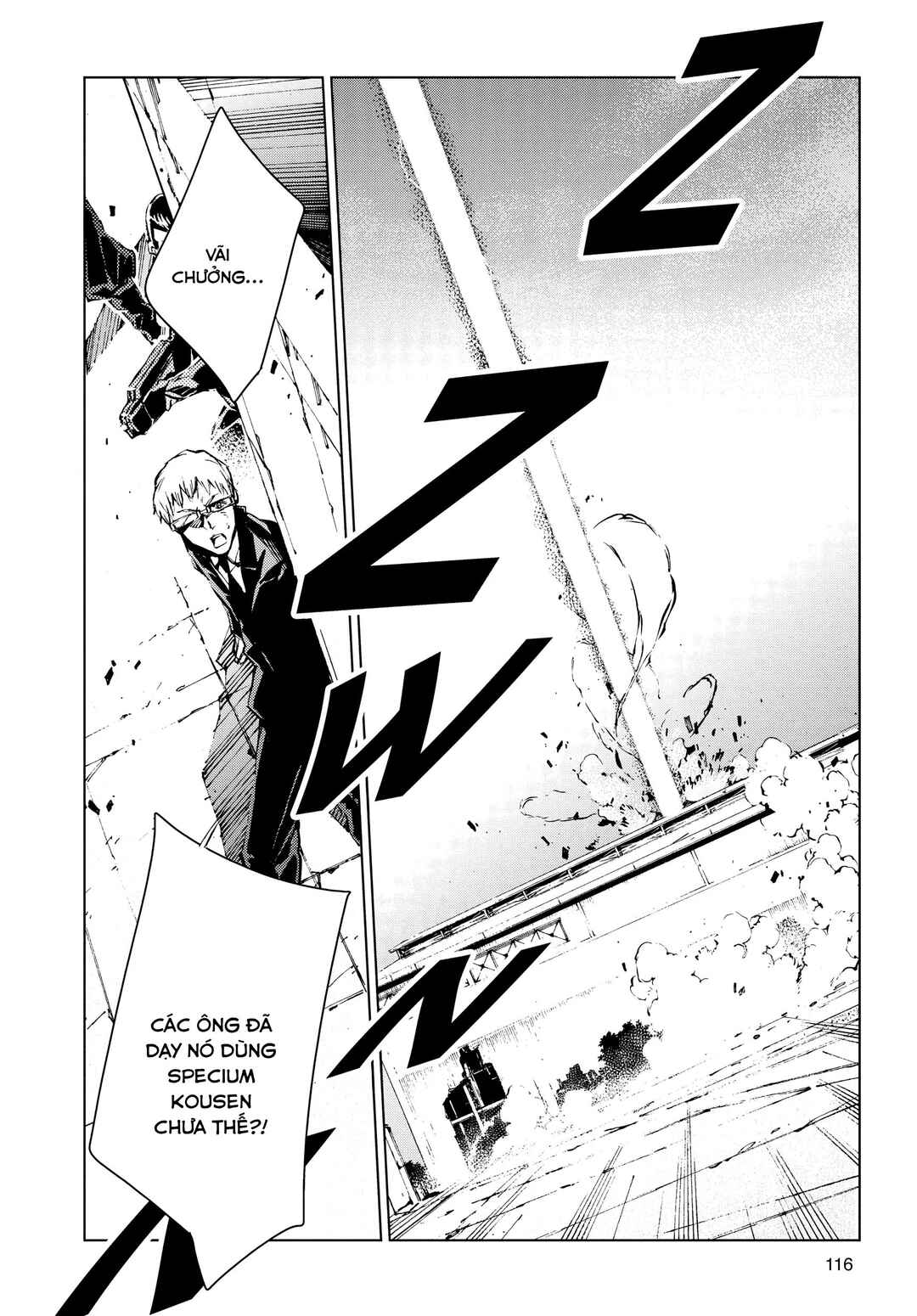 Ultraman Chapter 11 - Page 24