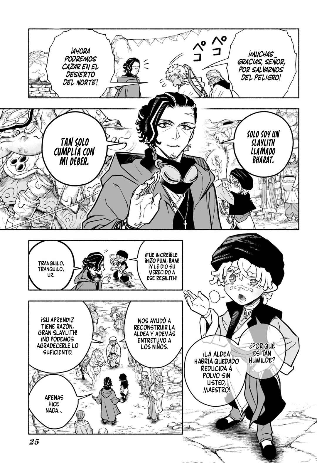 Cannon Master Chapter 1 - Page 7