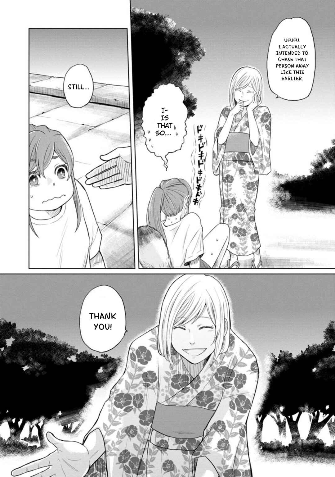 Kanojo no Himitsu Chapter ? - Page 13