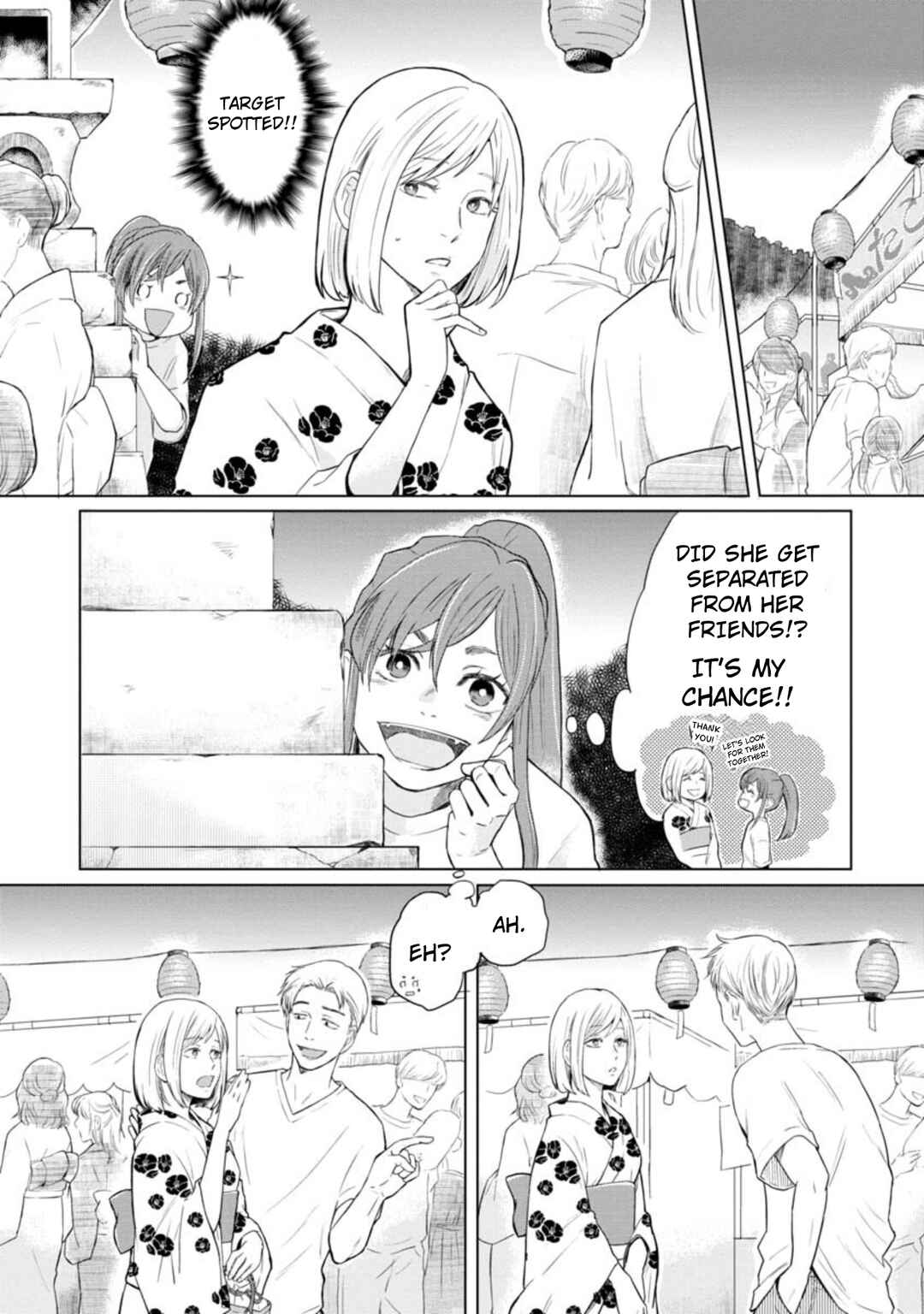 Kanojo no Himitsu Chapter ? - Page 5