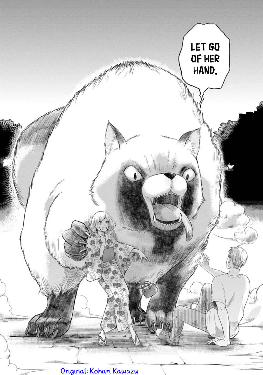 Kanojo no Himitsu Chapter ? - Page 8