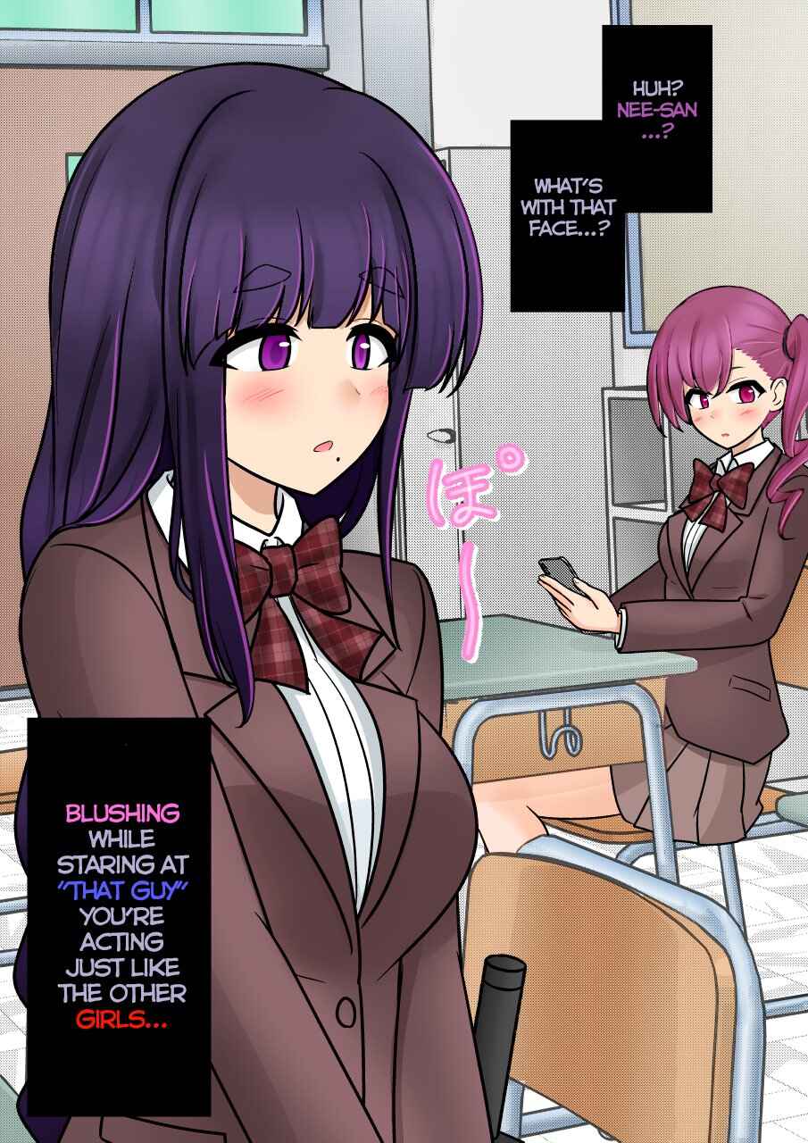 Danjo-hi 1:39 no Heikou Sekai wa Omoi no Hoka Futsuu (Fan Colored) Chapter 165 - Page 2