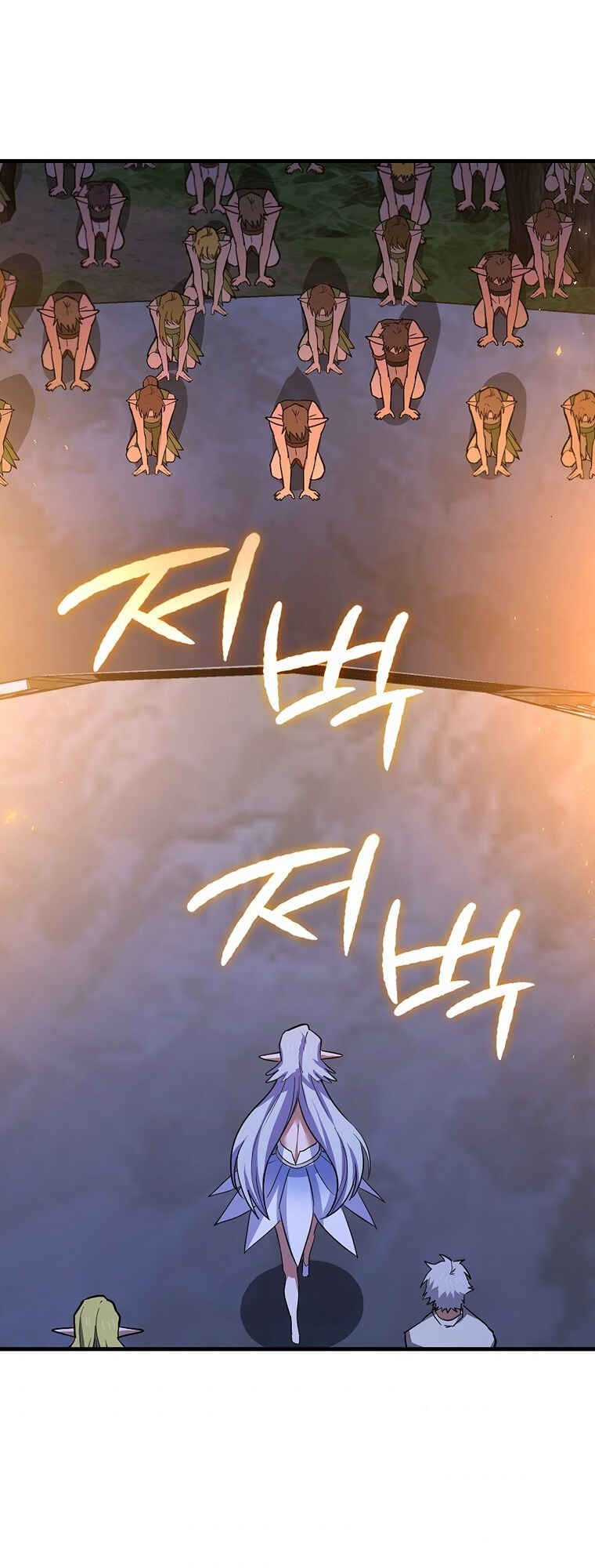 Seongja neun Gaeppul, Hyeondae Uihak ui Himida Chapter 18 - Page 25