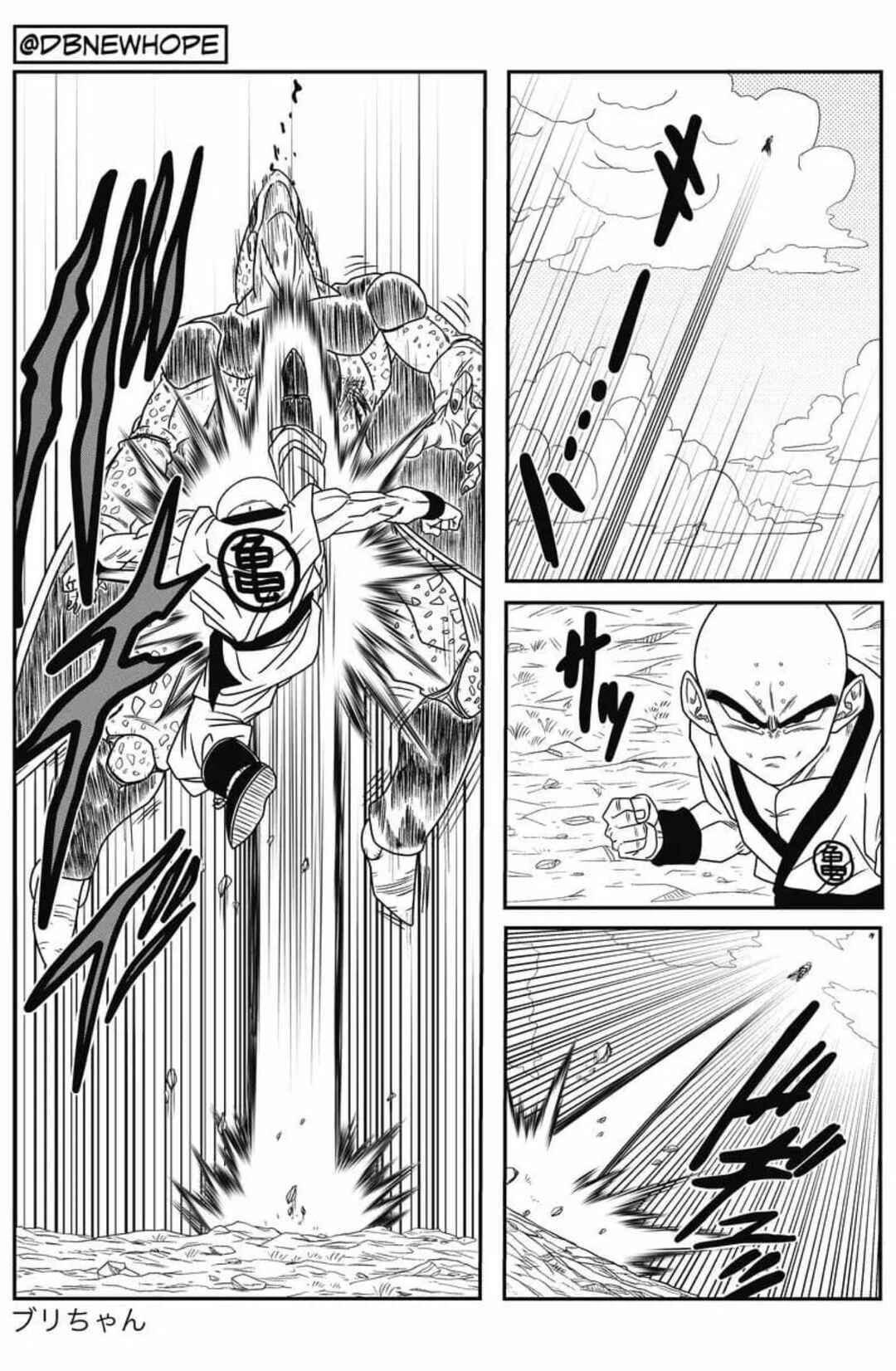Dragon Ball - New Hope Chapter 6 - Page 10