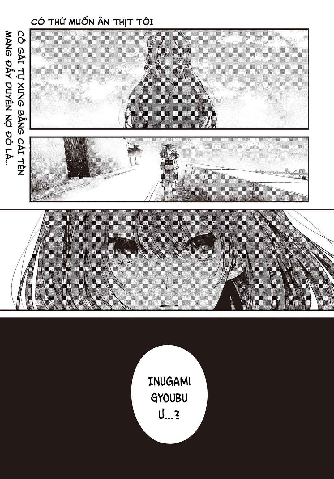 Watashi wo Tabetai, Hitodenashi Chapter 33 - Page 1