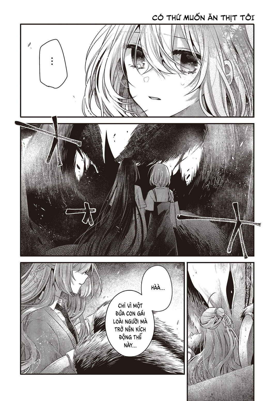 Watashi wo Tabetai, Hitodenashi Chapter 33 - Page 15