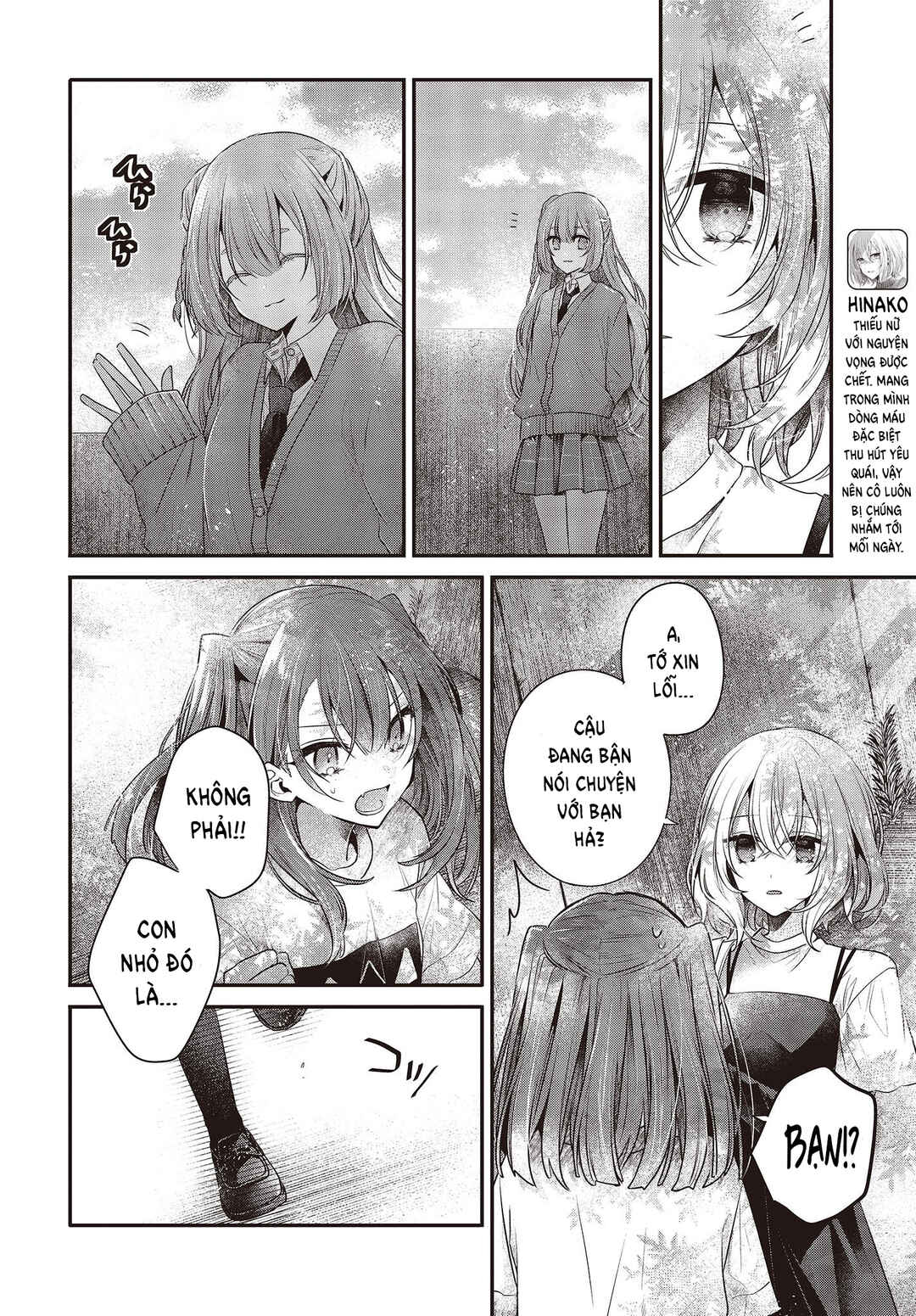 Watashi wo Tabetai, Hitodenashi Chapter 33 - Page 8