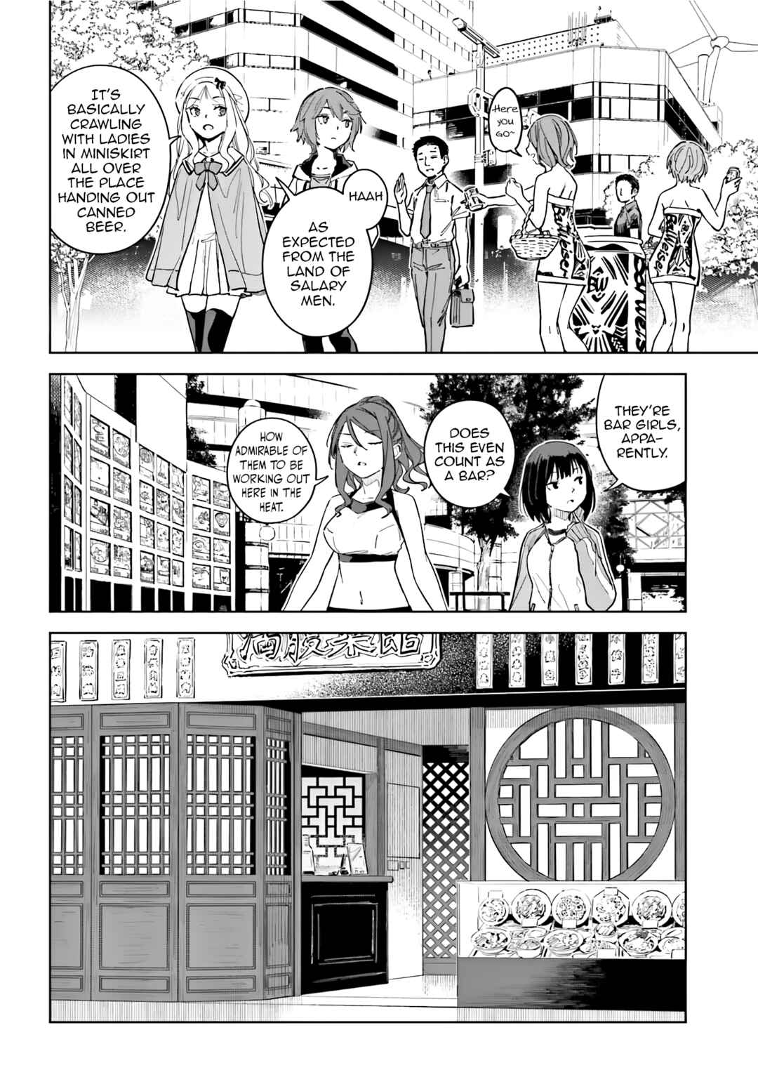 Toaru Anbu no ITEM Chapter 11 - Page 7