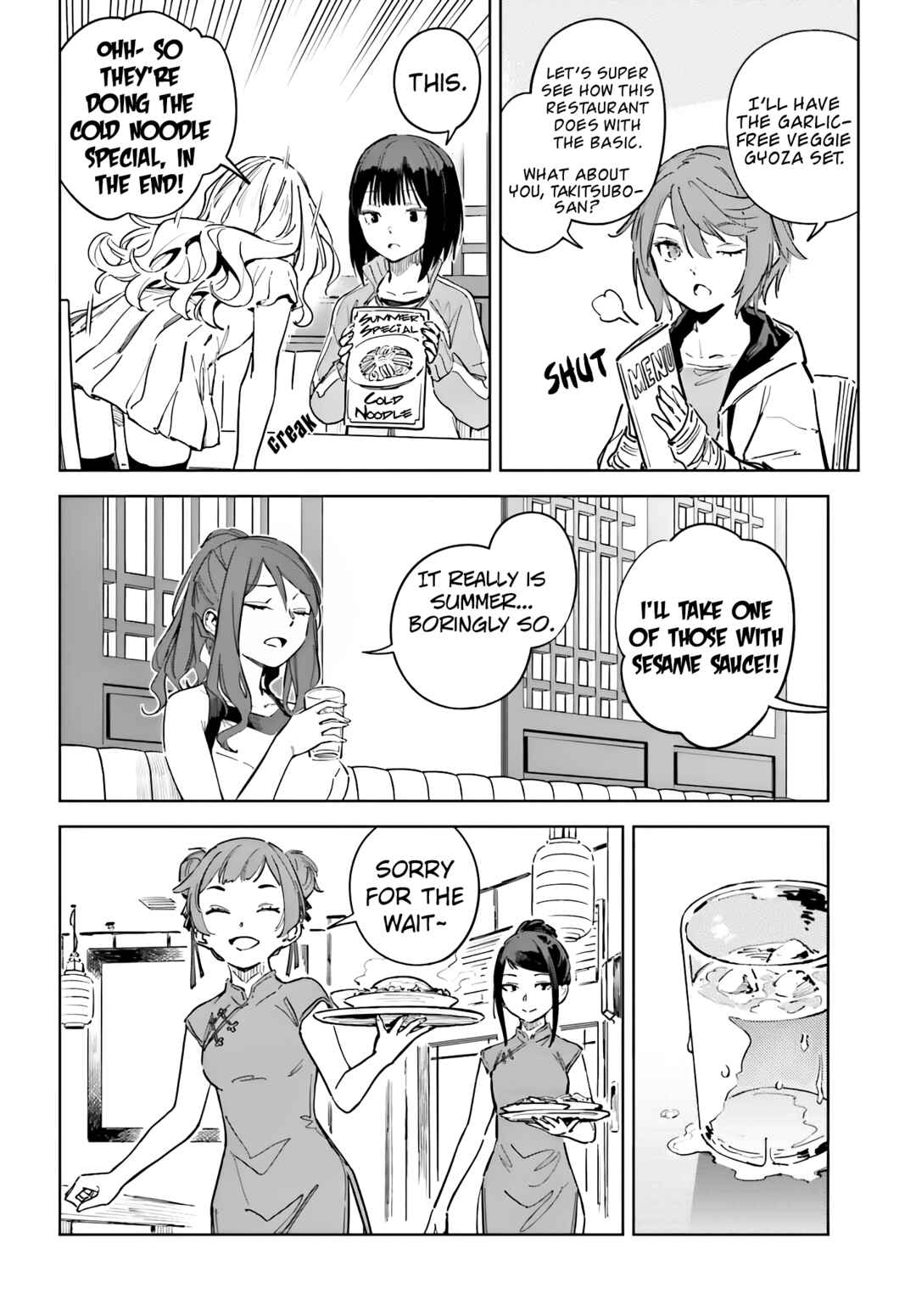 Toaru Anbu no ITEM Chapter 11 - Page 9
