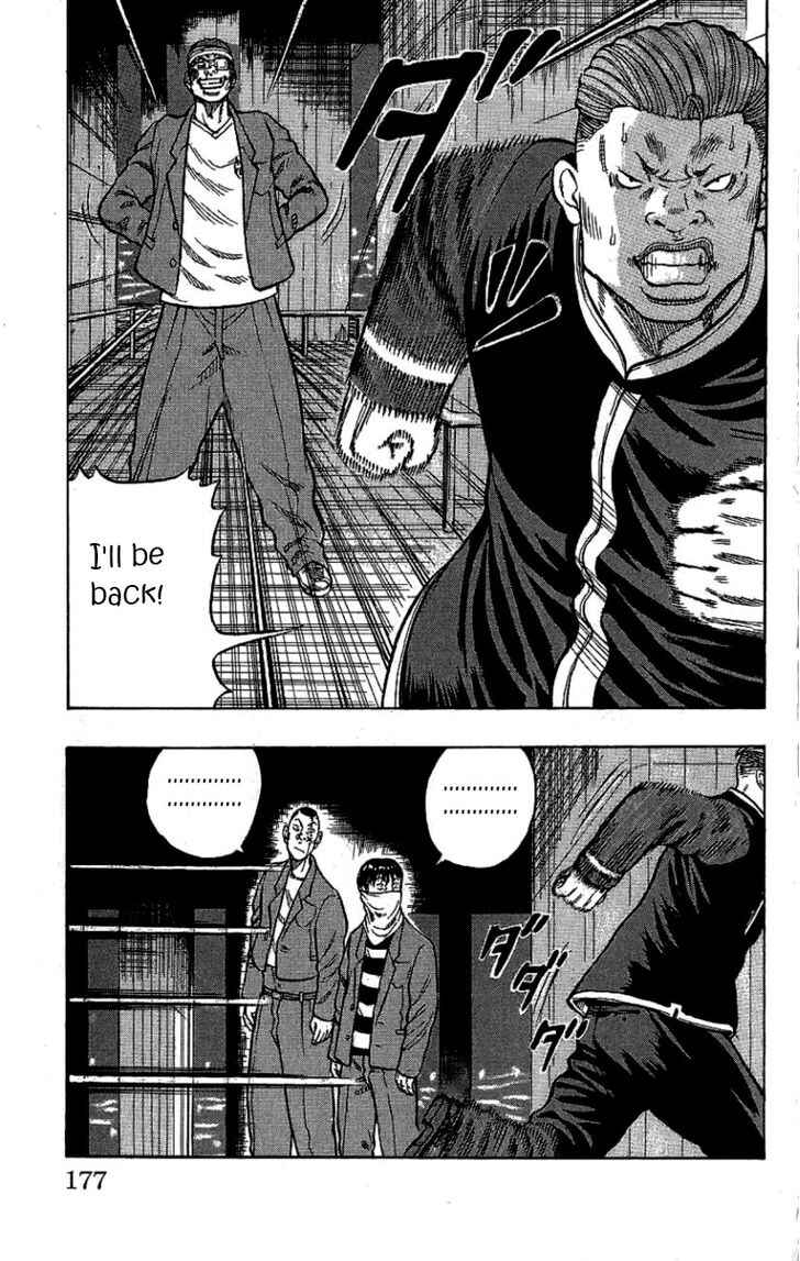 Drop Chapter 8 - Page 27