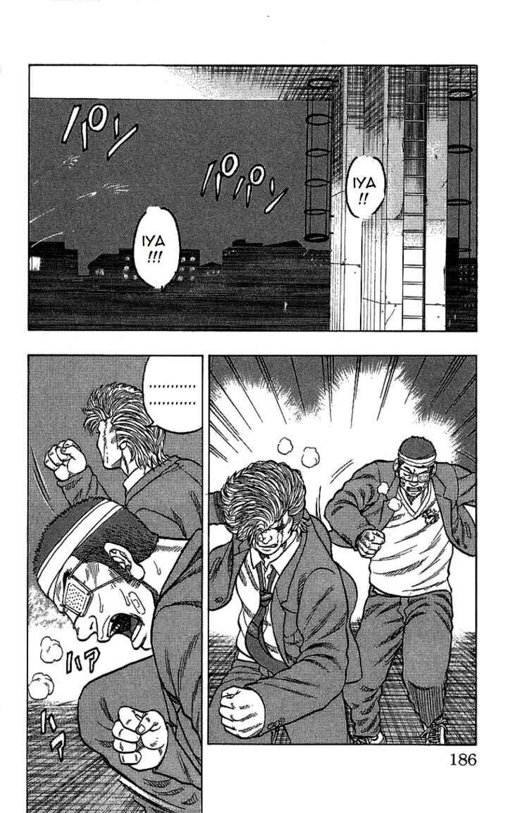Drop Chapter 8 - Page 36