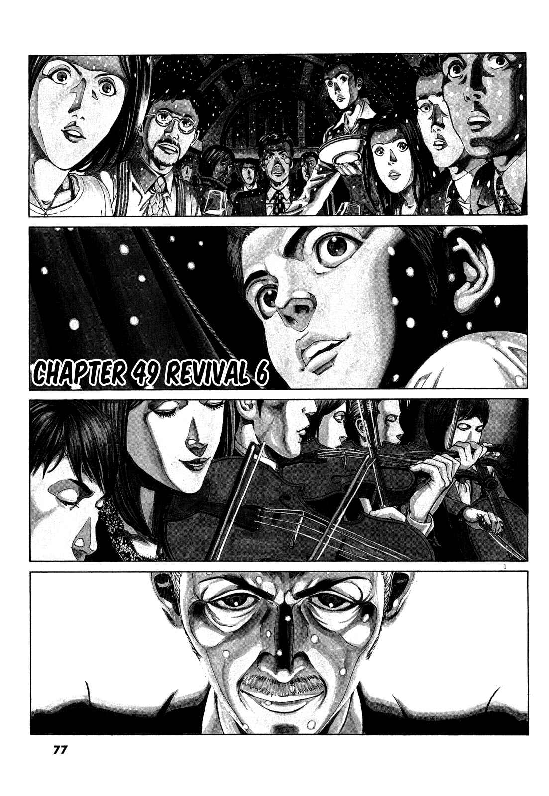 Bambino! Secondo Chapter 49 - Page 2