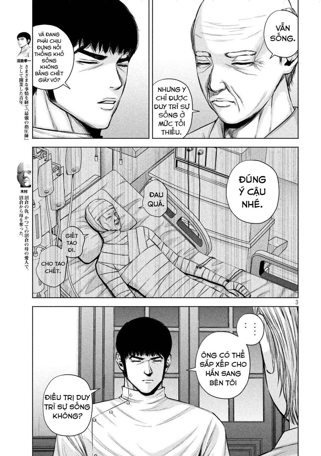 Kenshirou ni Yoroshiku Chapter 35 - Page 4