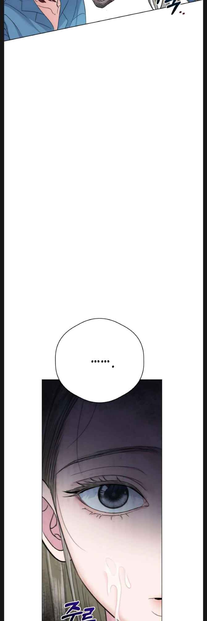 Waegokdoen Sarang Chapter 1 - Page 44