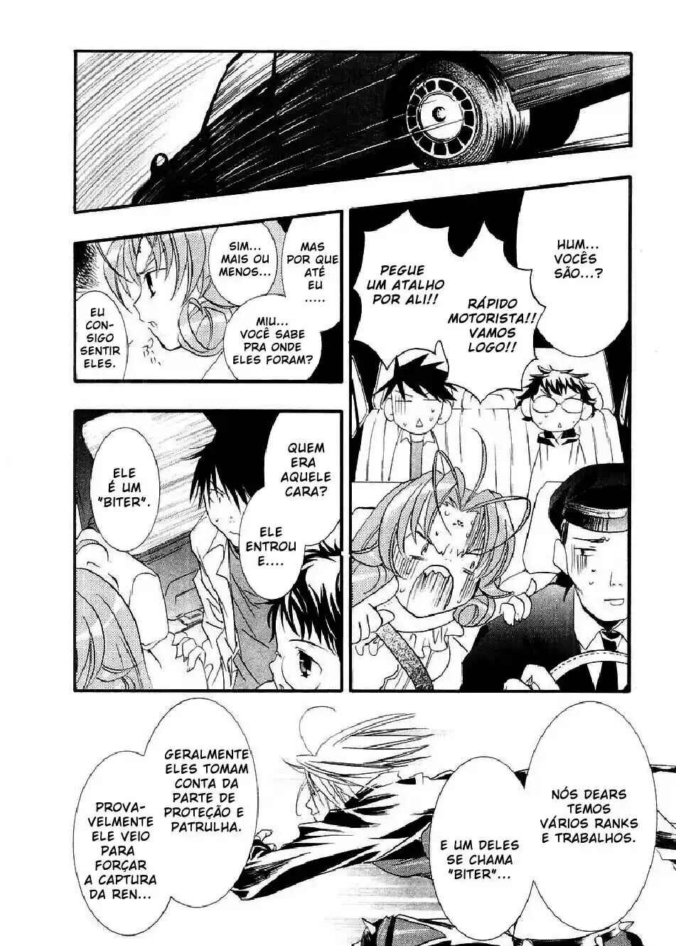 DearS Chapter 12 - Page 14