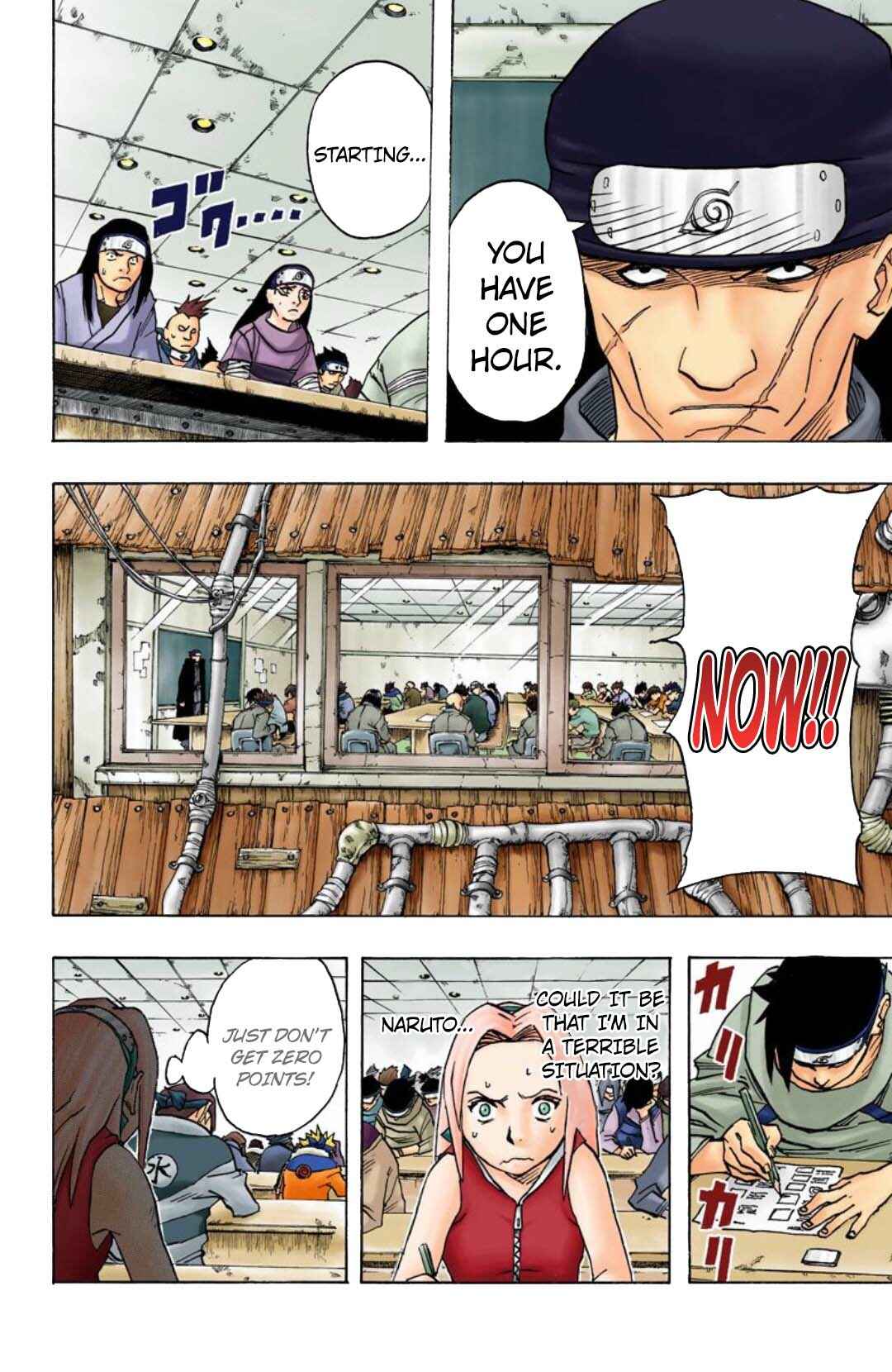 Naruto (Official Colored) Chapter 41 - Page 4